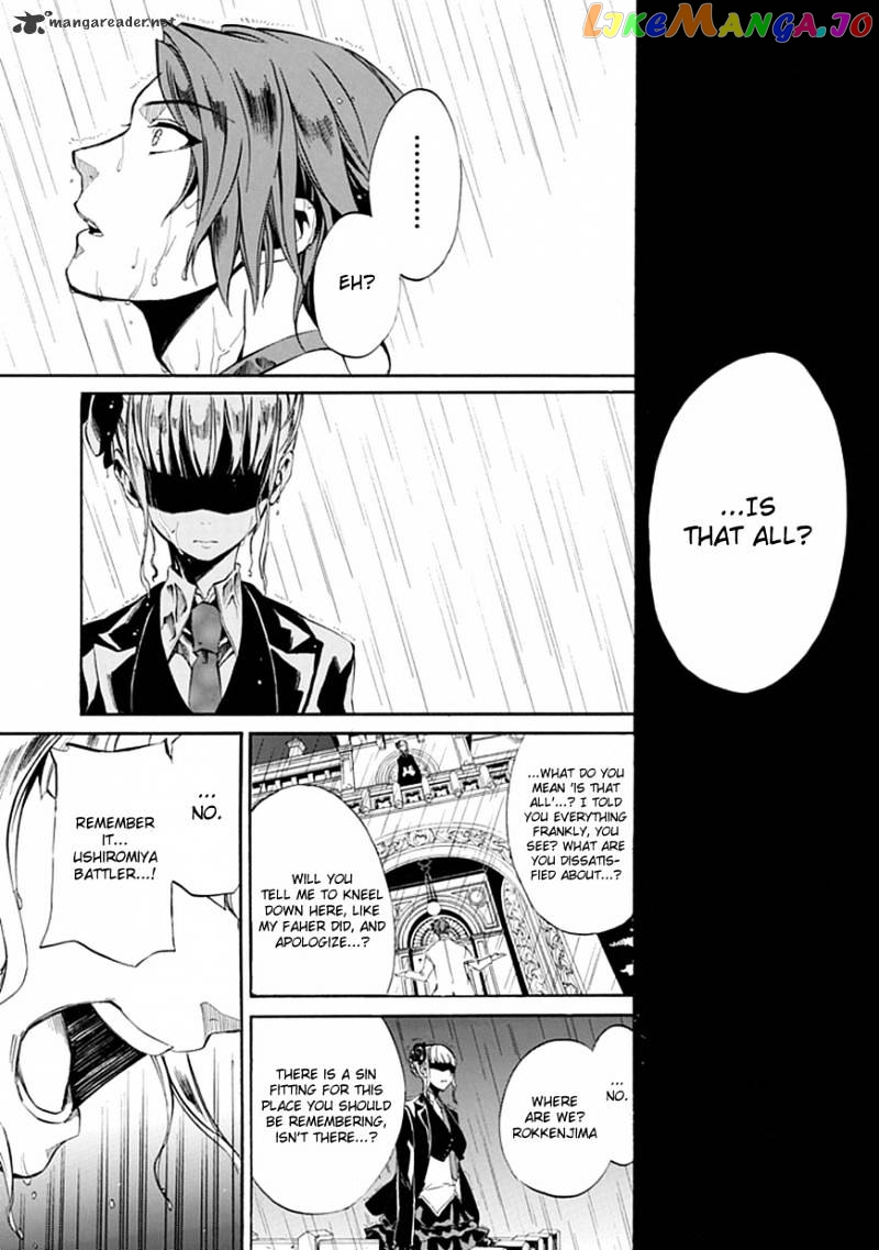 Umineko no Naku Koro ni Episode 4 chapter 21 - page 35