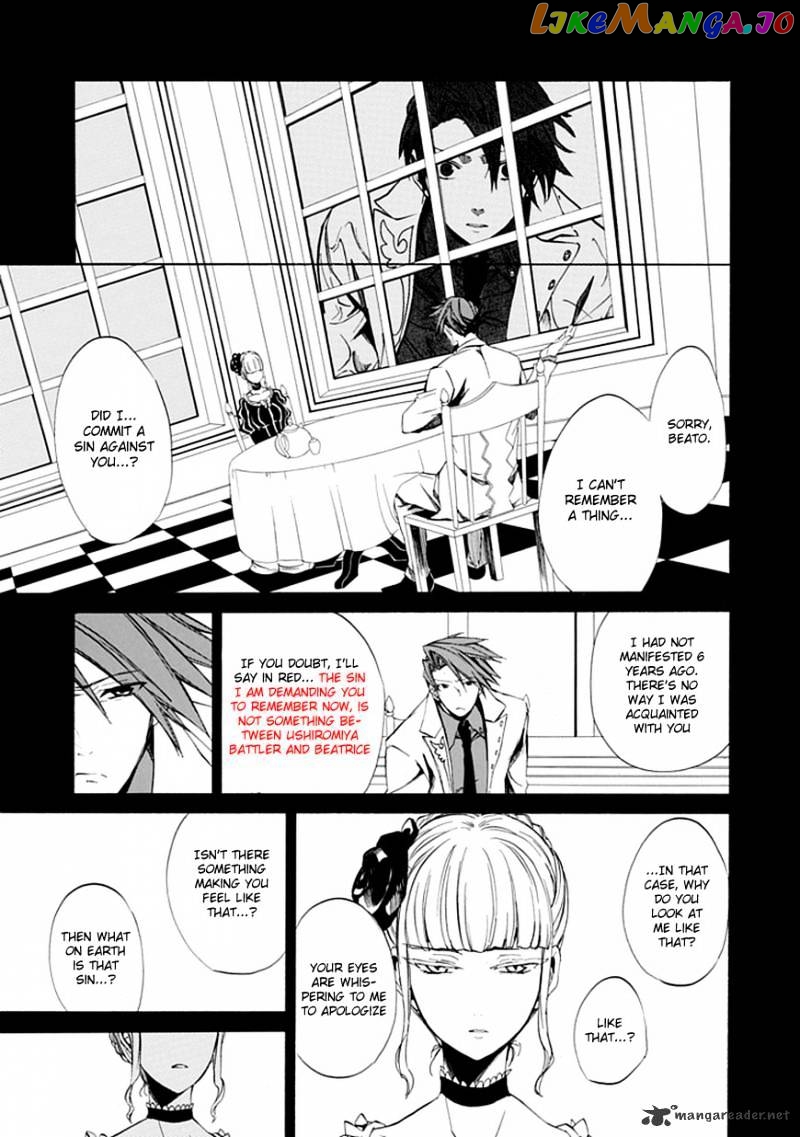 Umineko no Naku Koro ni Episode 4 chapter 21 - page 37