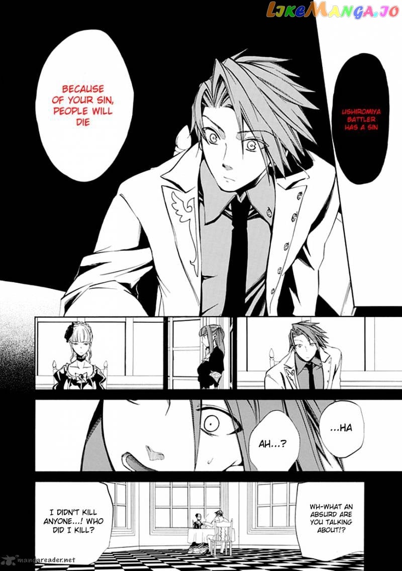 Umineko no Naku Koro ni Episode 4 chapter 21 - page 38