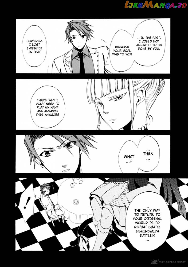 Umineko no Naku Koro ni Episode 4 chapter 22 - page 20