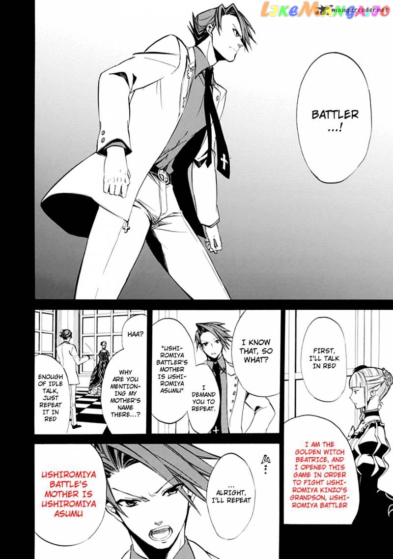 Umineko no Naku Koro ni Episode 4 chapter 22 - page 30