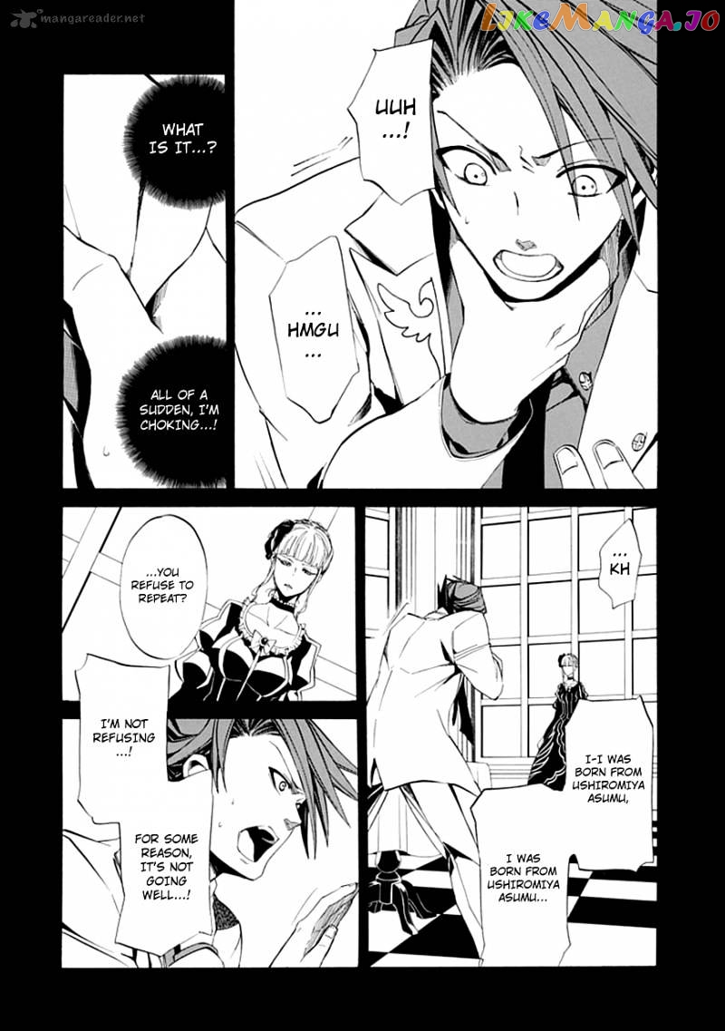 Umineko no Naku Koro ni Episode 4 chapter 22 - page 32