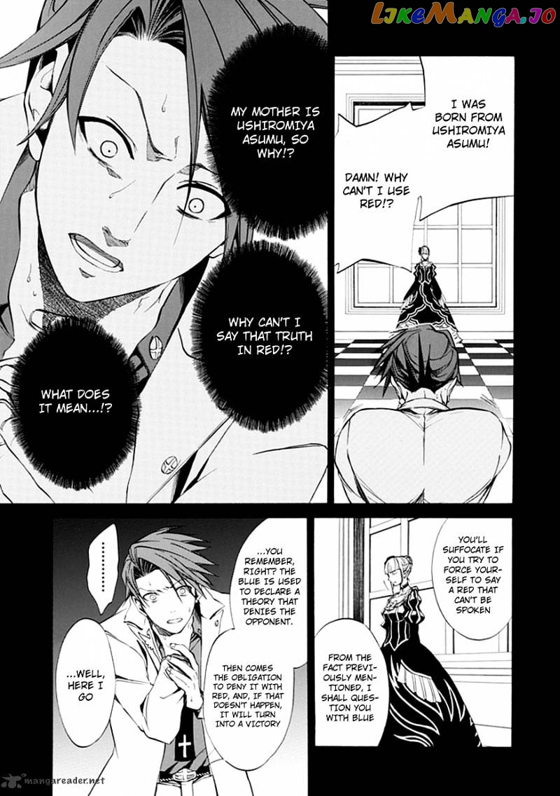 Umineko no Naku Koro ni Episode 4 chapter 22 - page 33