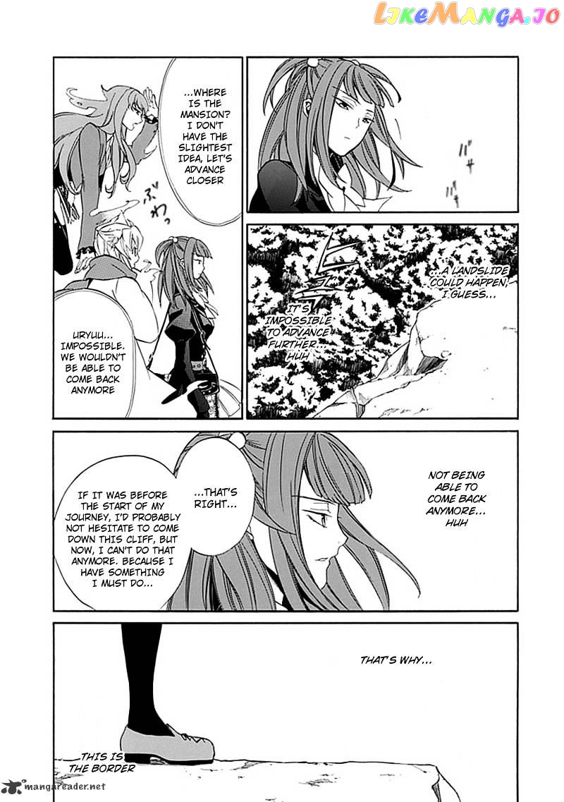 Umineko no Naku Koro ni Episode 4 chapter 23 - page 12