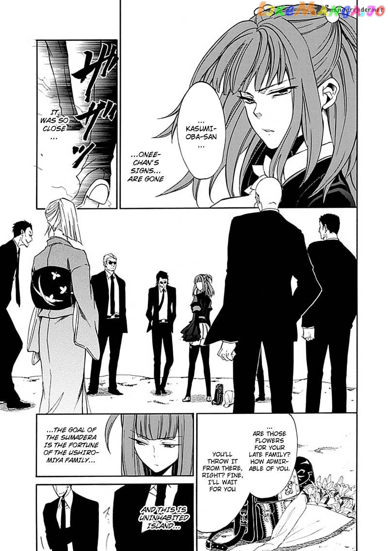 Umineko no Naku Koro ni Episode 4 chapter 23 - page 21