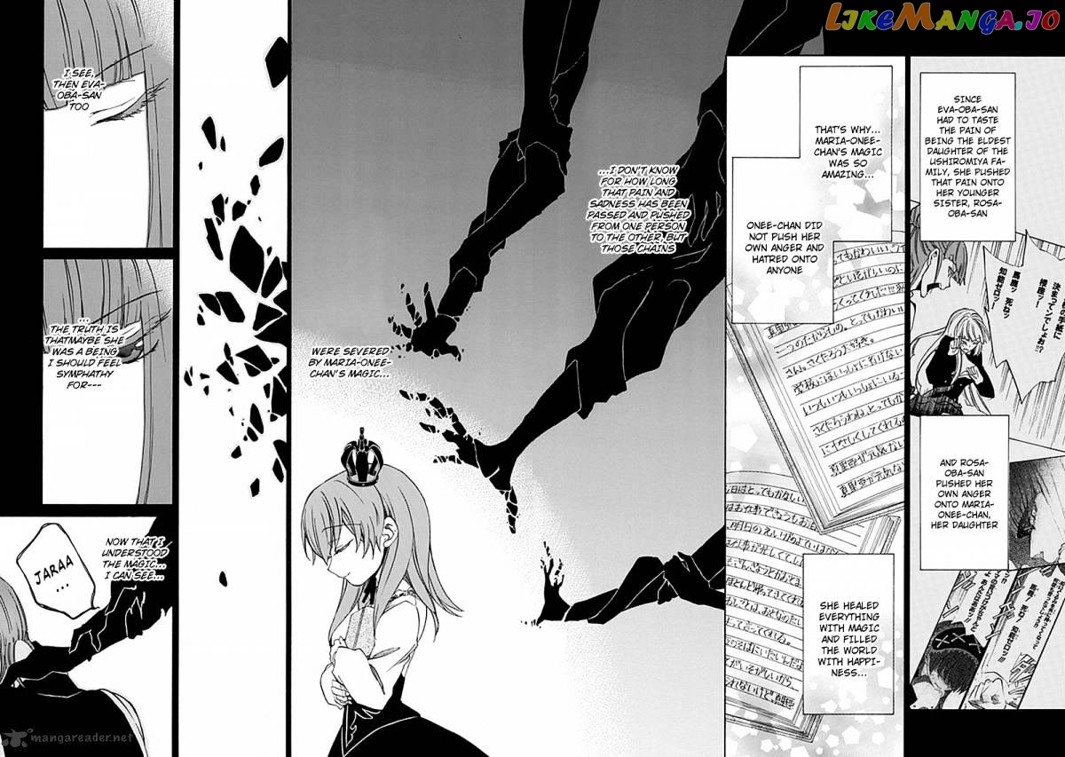 Umineko no Naku Koro ni Episode 4 chapter 23 - page 32