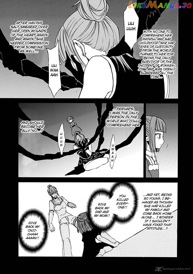 Umineko no Naku Koro ni Episode 4 chapter 23 - page 34