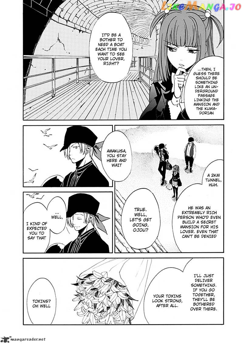 Umineko no Naku Koro ni Episode 4 chapter 23 - page 8