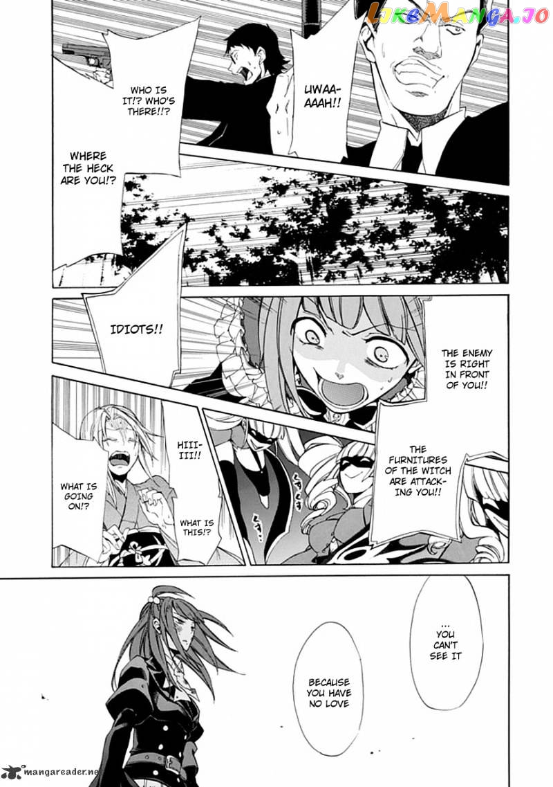 Umineko no Naku Koro ni Episode 4 chapter 25 - page 13