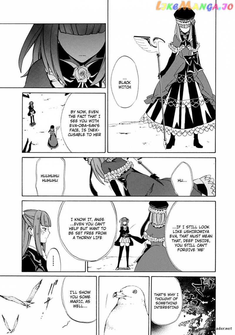 Umineko no Naku Koro ni Episode 4 chapter 25 - page 31