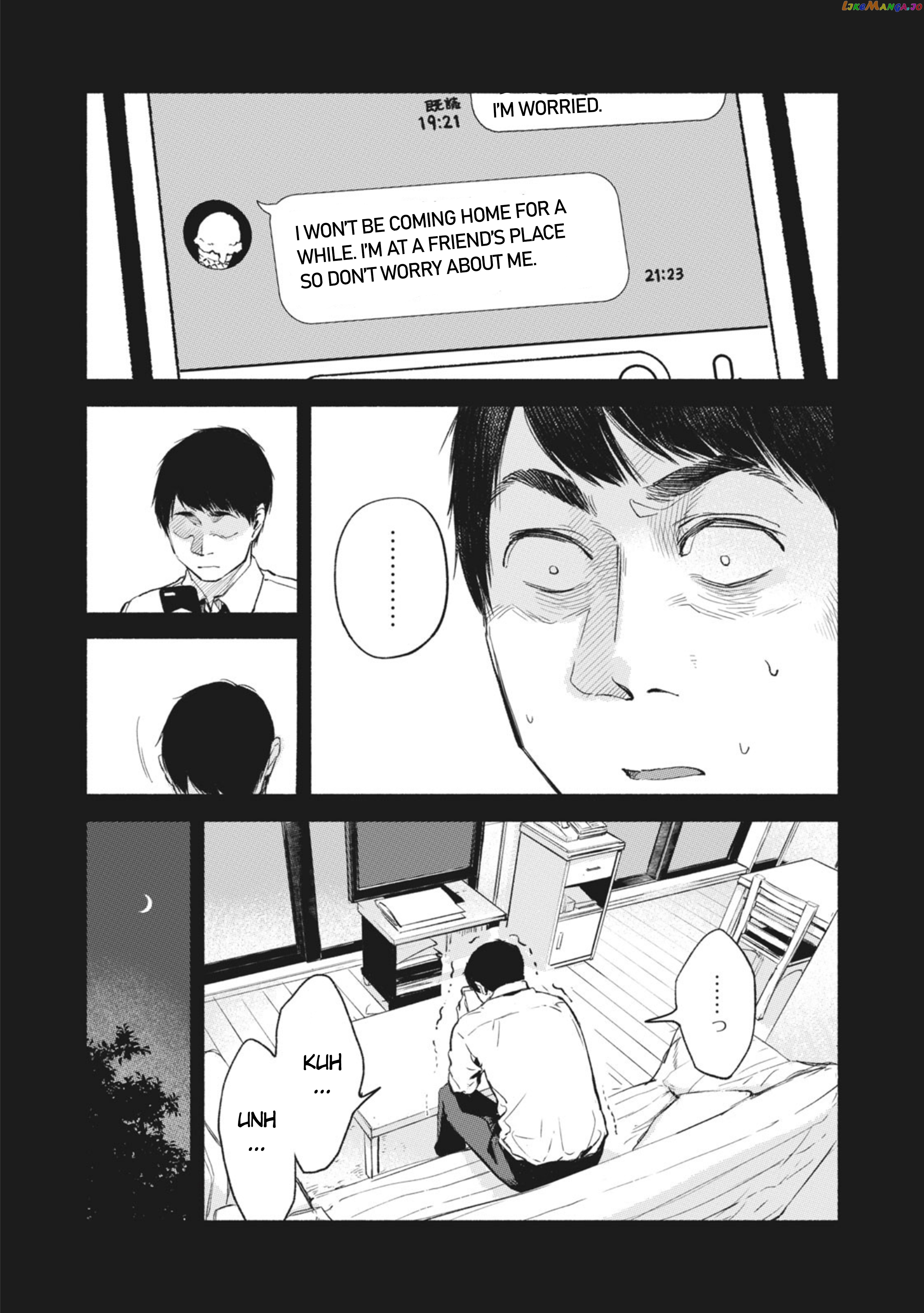 Daughter's Friend vol.4 chapter 32 - page 5