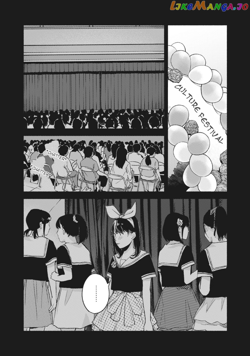 Daughter's Friend chapter 43 - page 4