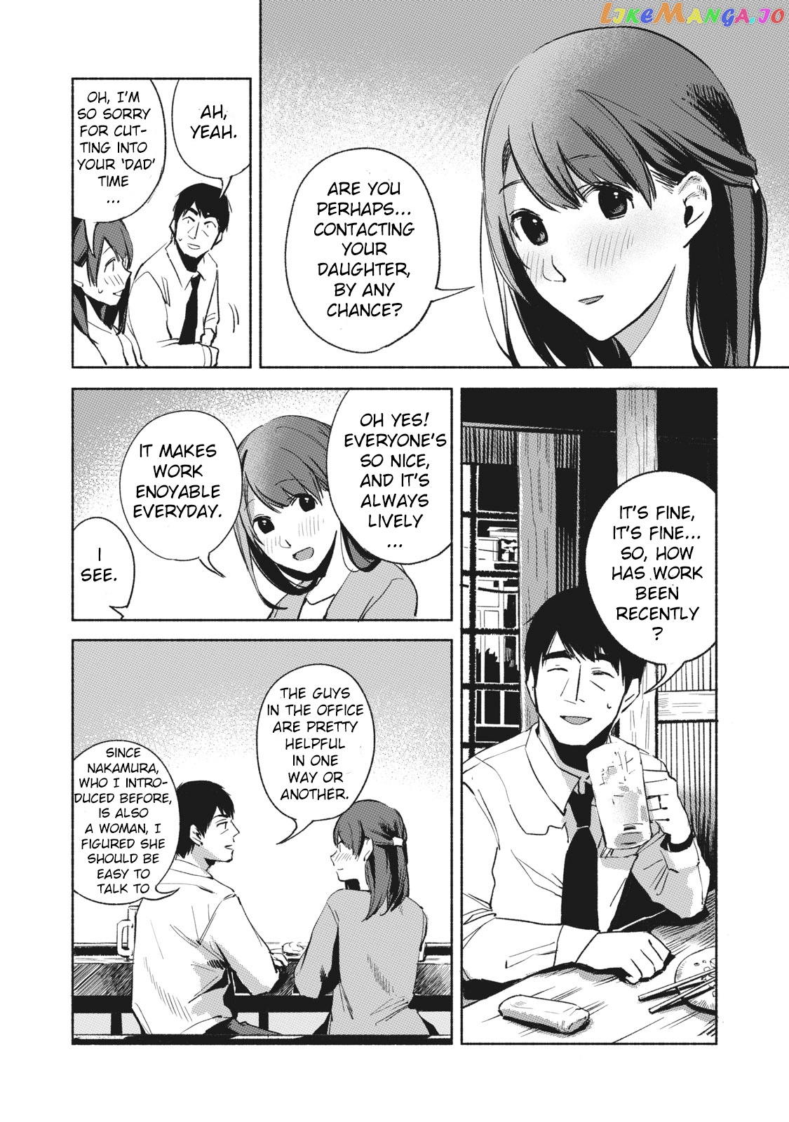 Daughter's Friend vol.3 chapter 25 - page 4