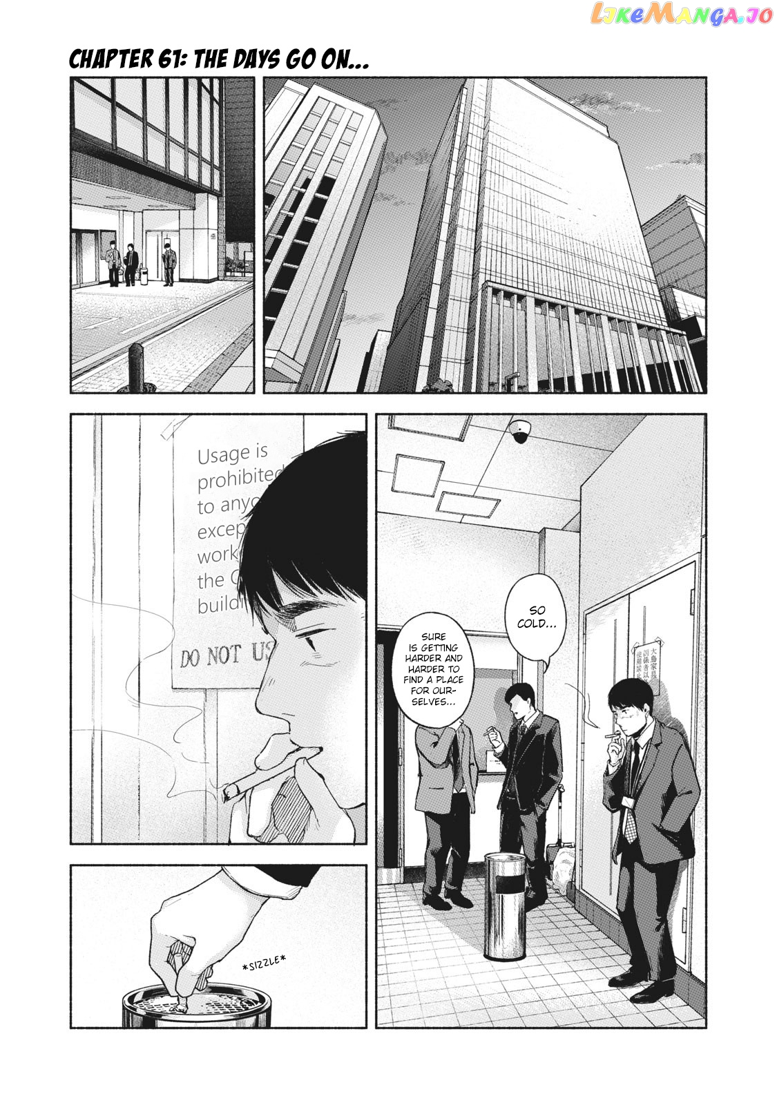 Daughter's Friend chapter 61 - page 1