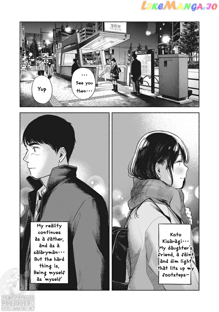 Daughter's Friend chapter 62 - page 23