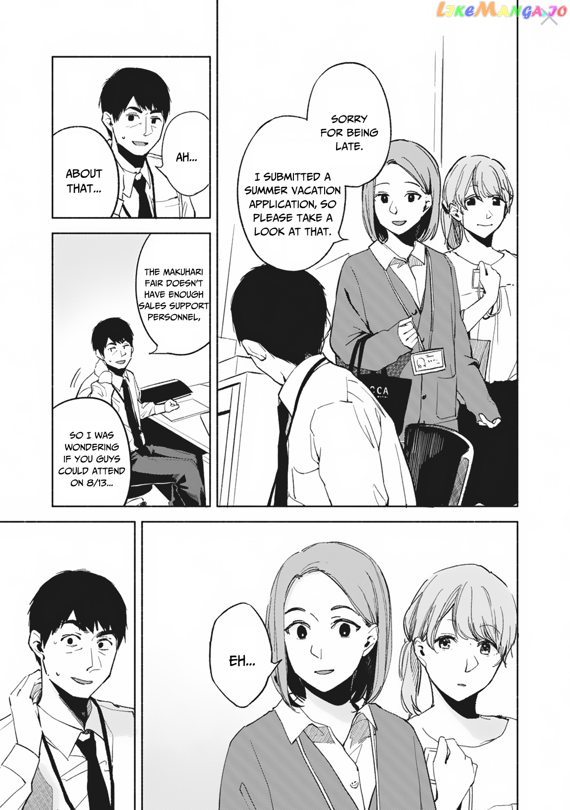 Daughter's Friend vol.4 chapter 29 - page 4