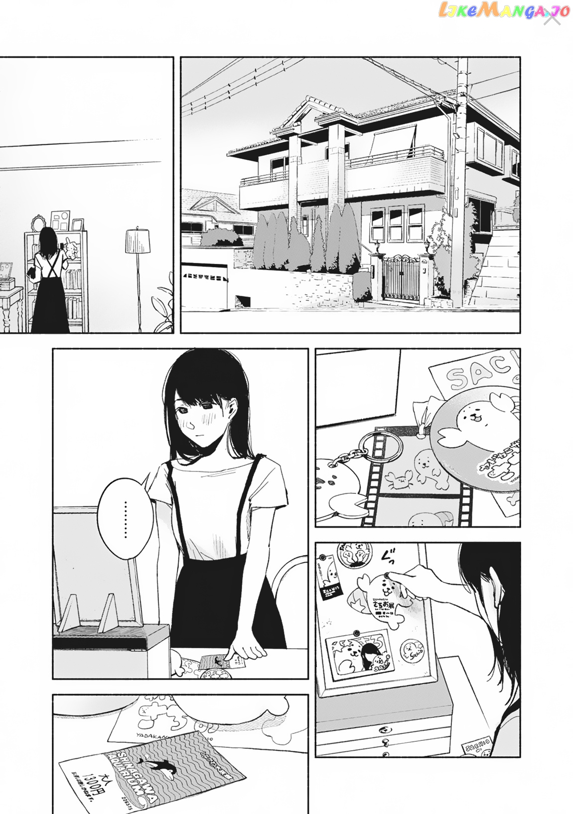 Daughter's Friend vol.4 chapter 29 - page 6