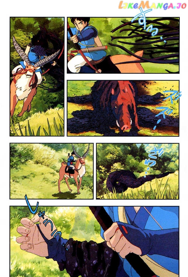 Princess Mononoke chapter 1.2 - page 7