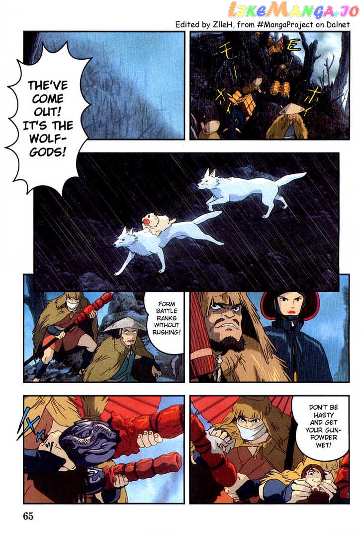 Princess Mononoke chapter 3 - page 3