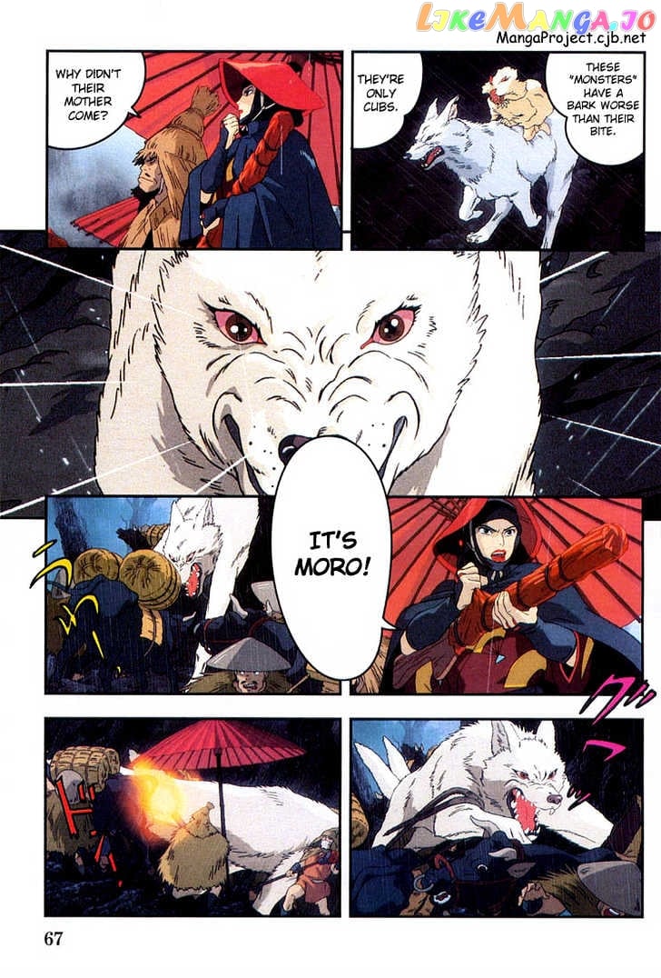 Princess Mononoke chapter 3 - page 5