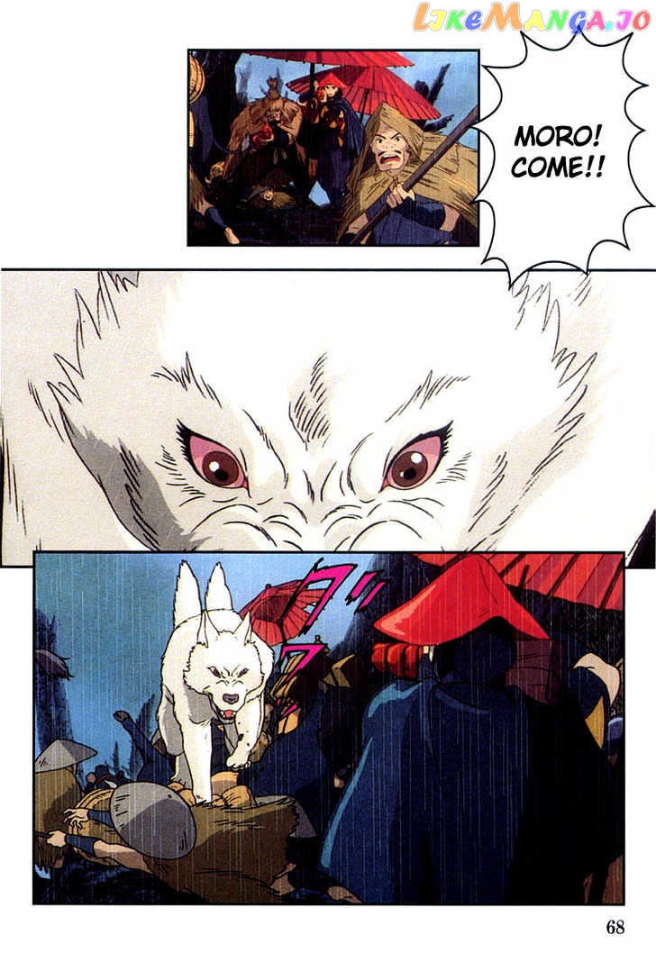 Princess Mononoke chapter 3 - page 6