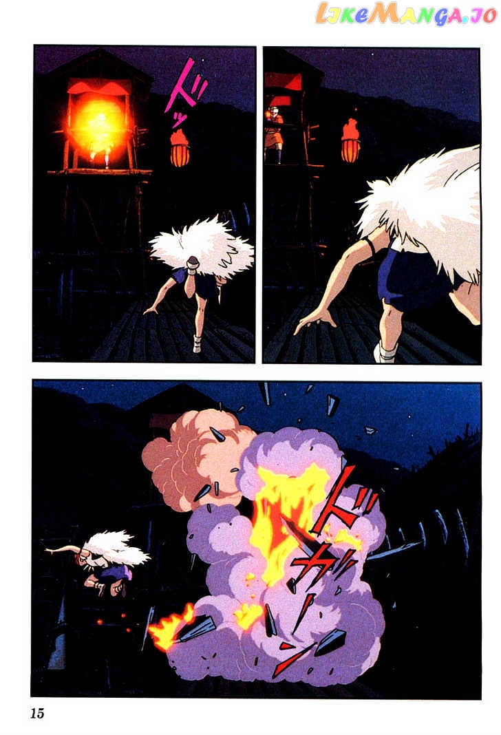 Princess Mononoke chapter 8.1 - page 16