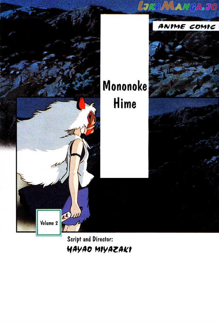 Princess Mononoke chapter 8.1 - page 2