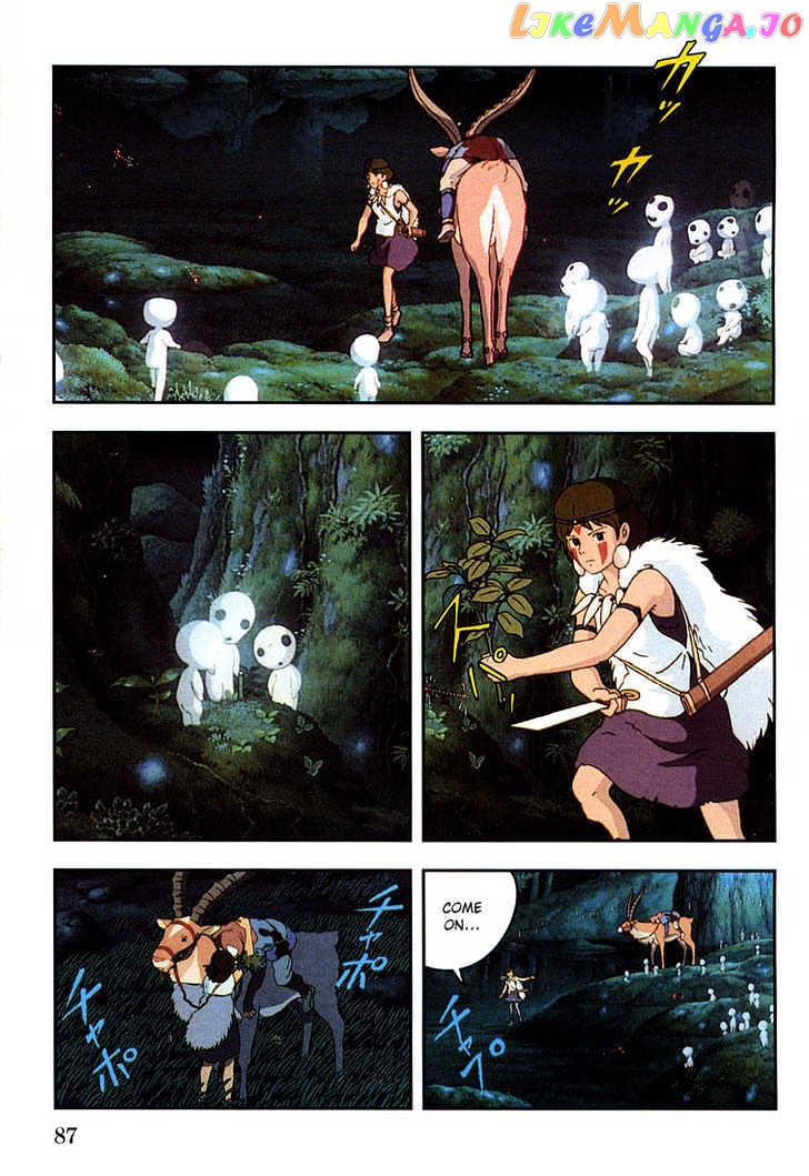 Princess Mononoke chapter 9 - page 15