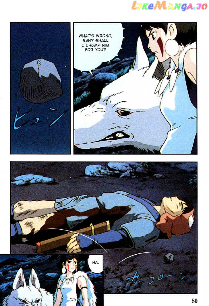 Princess Mononoke chapter 9 - page 8