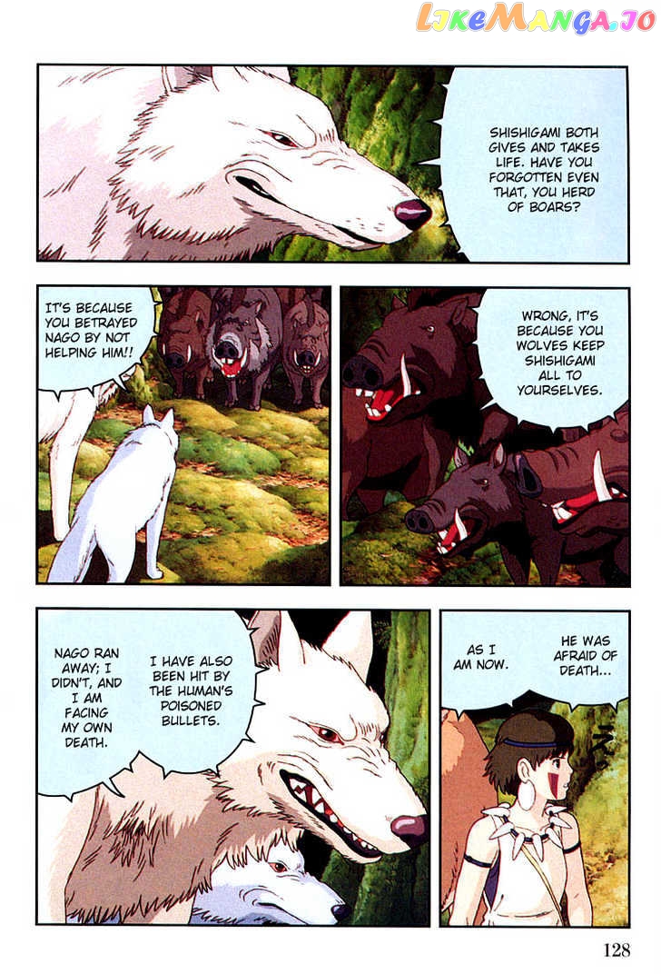 Princess Mononoke chapter 11 - page 17