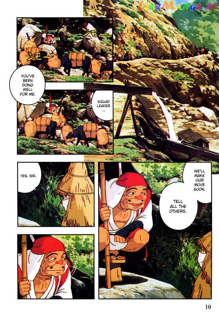 Princess Mononoke chapter 12 - page 10