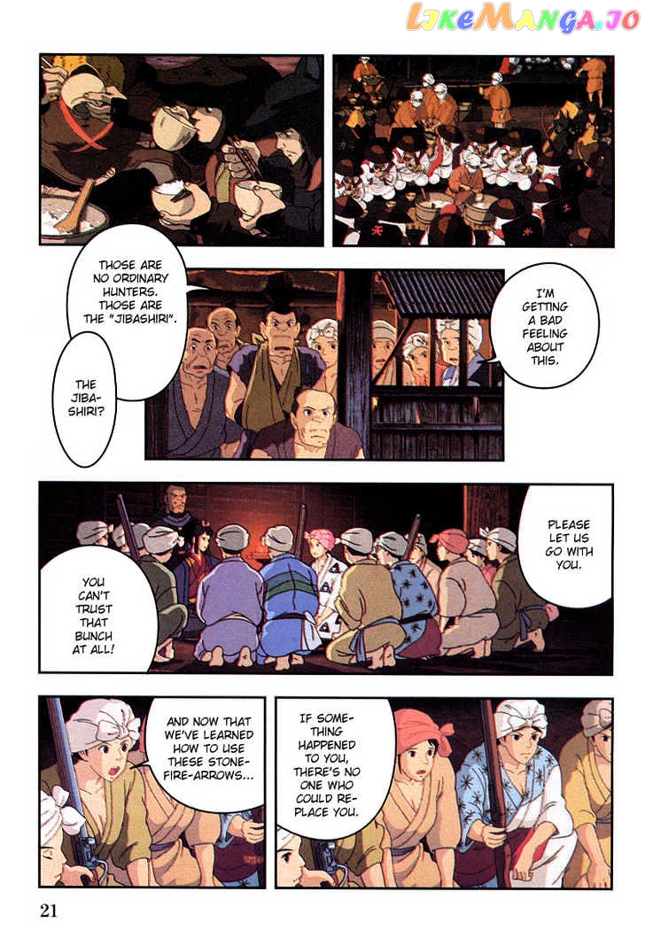 Princess Mononoke chapter 12 - page 21