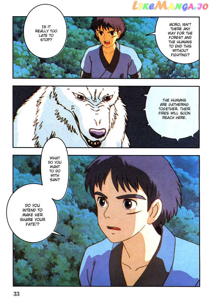 Princess Mononoke chapter 13 - page 9