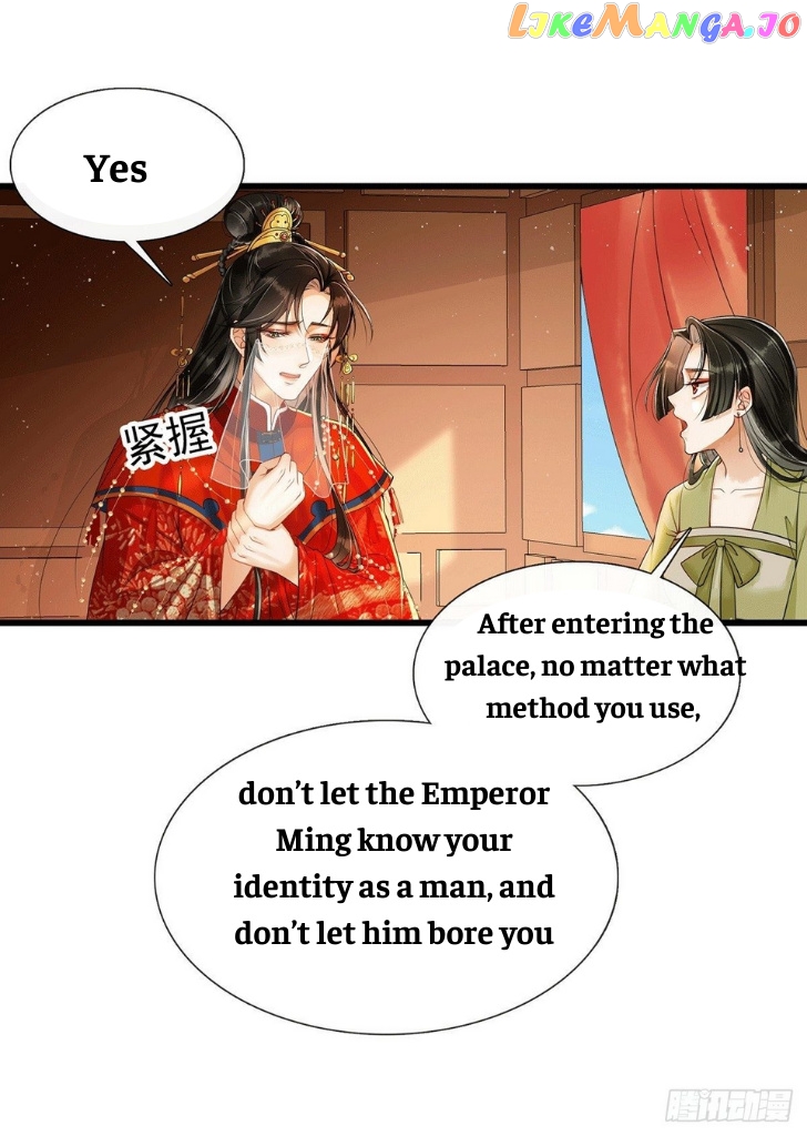 The Emperor's Queen Is A Man chapter 1 - page 10