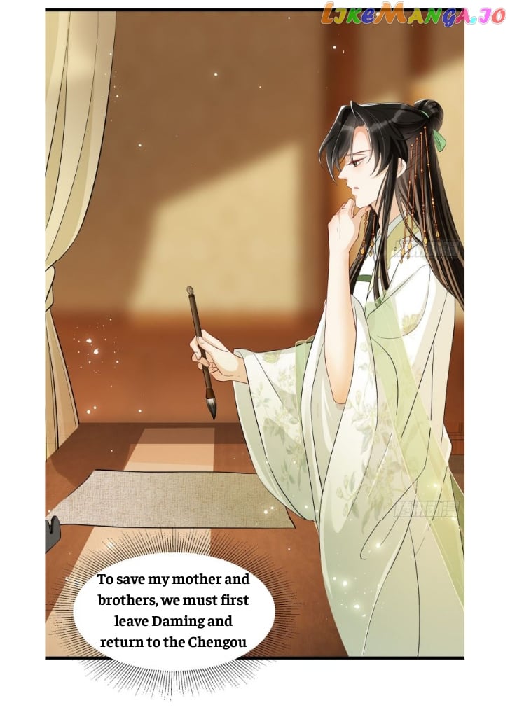 The Emperor's Queen Is A Man chapter 11 - page 19