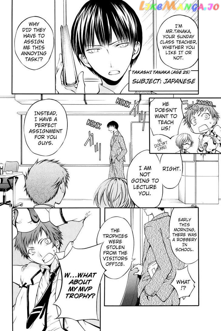 Ebisu Gakuen Chuutouka Nichiyou Hoshuugumi Tanteidan chapter 1 - page 12