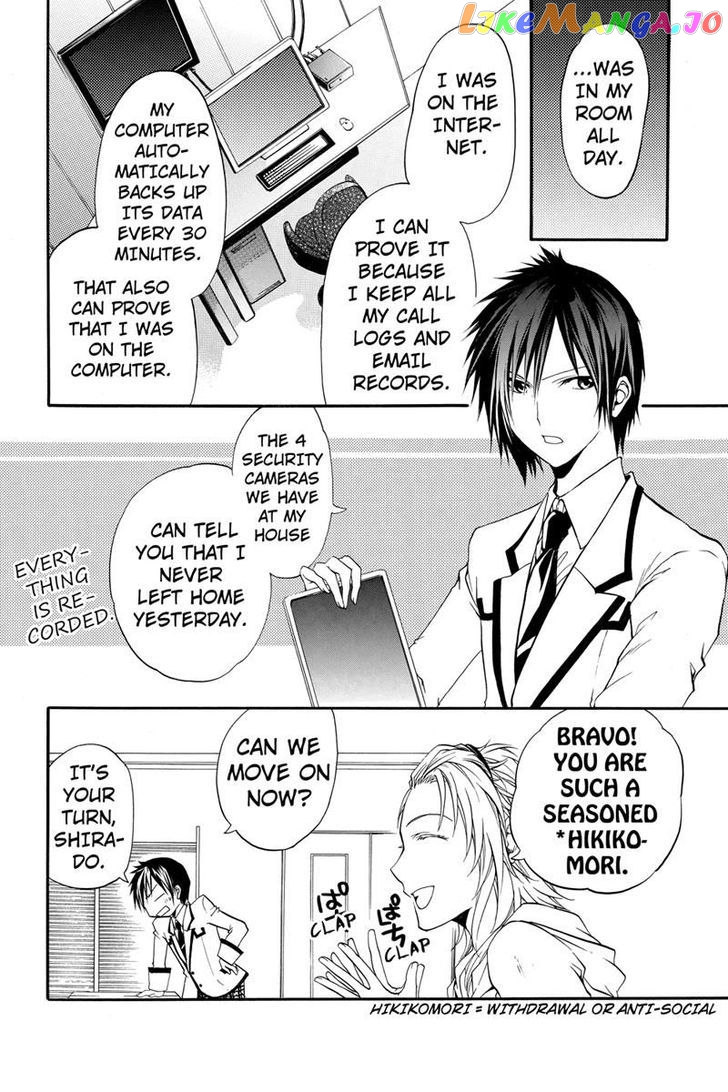 Ebisu Gakuen Chuutouka Nichiyou Hoshuugumi Tanteidan chapter 6 - page 6