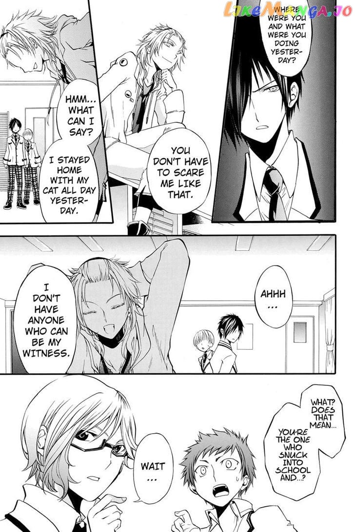 Ebisu Gakuen Chuutouka Nichiyou Hoshuugumi Tanteidan chapter 6 - page 7