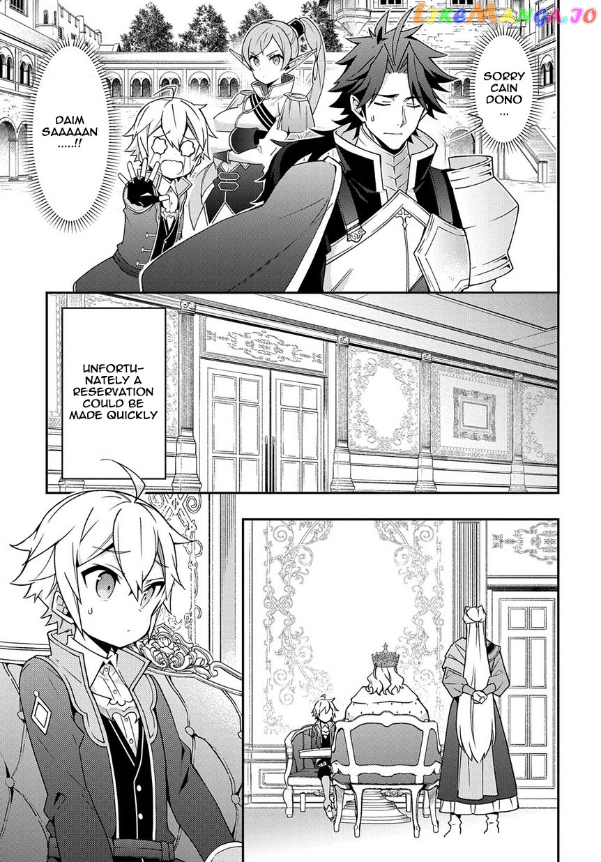 Chronicles of an Aristocrat Reborn in Another World chapter 17 - page 7