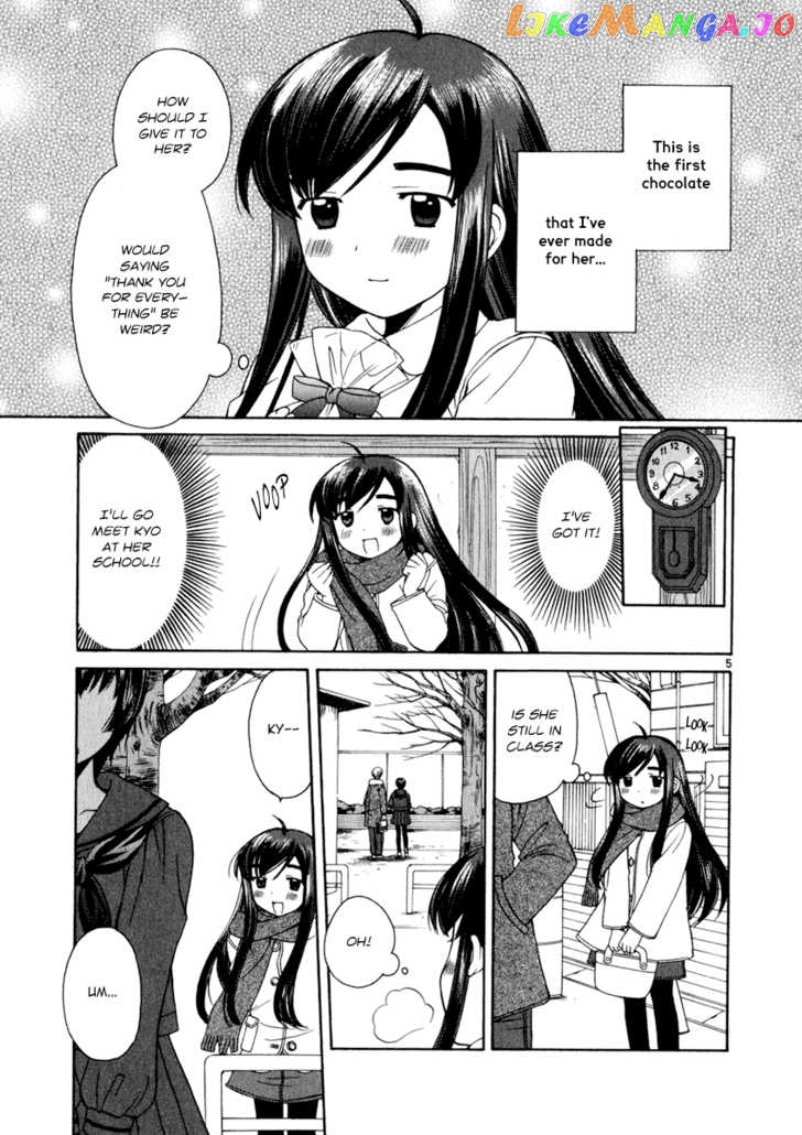 Binbou Shimai Monogatari chapter 0.1 - page 109