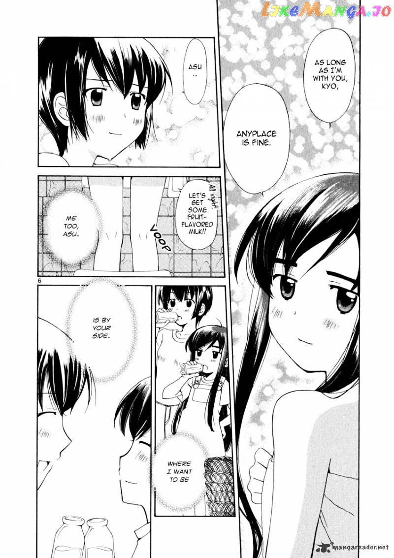 Binbou Shimai Monogatari chapter 4 - page 6