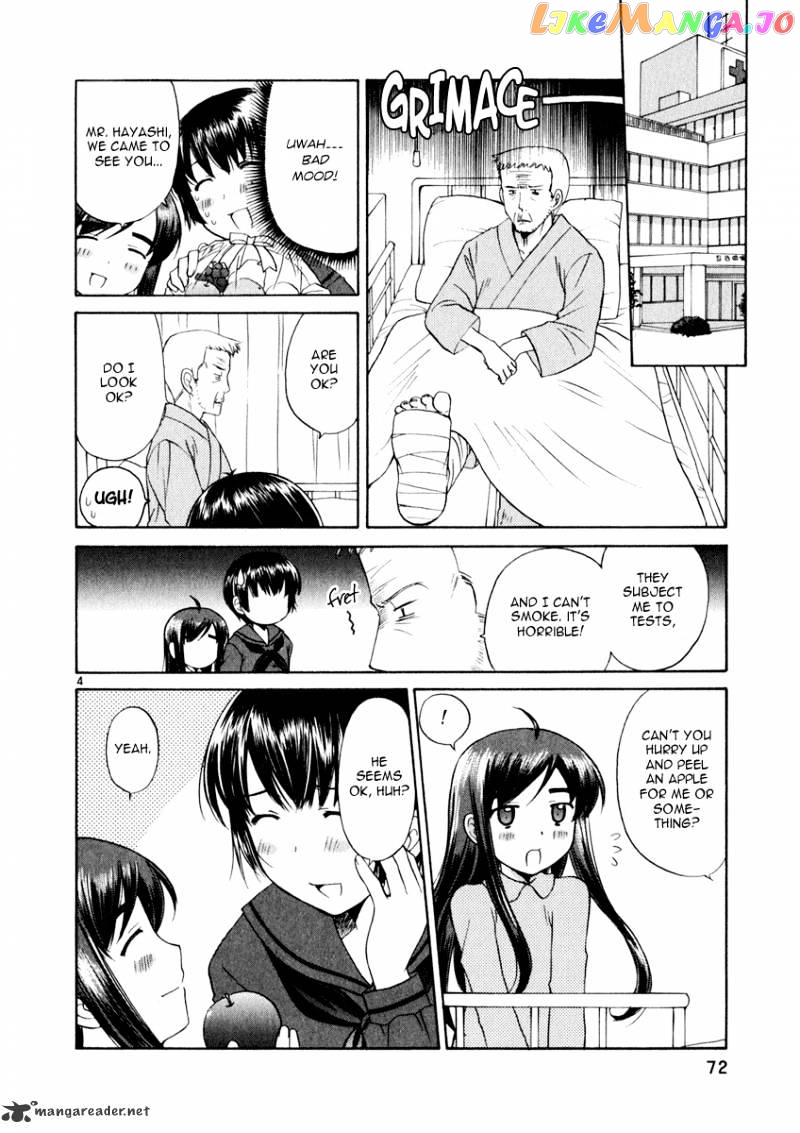 Binbou Shimai Monogatari chapter 11 - page 4