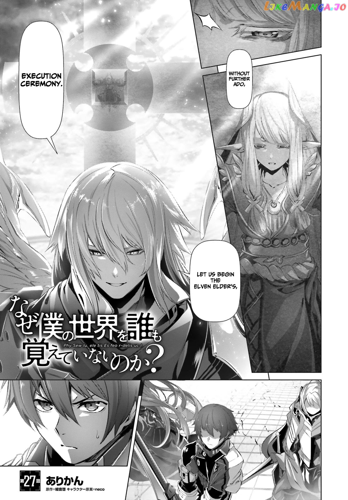 Naze Boku no Sekai wo Daremo Oboeteinai no ka? chapter 27.1 - page 2