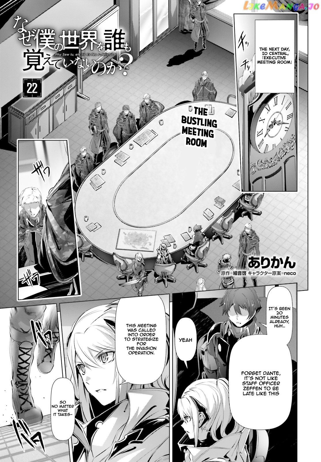 Naze Boku no Sekai wo Daremo Oboeteinai no ka? chapter 22 - page 2