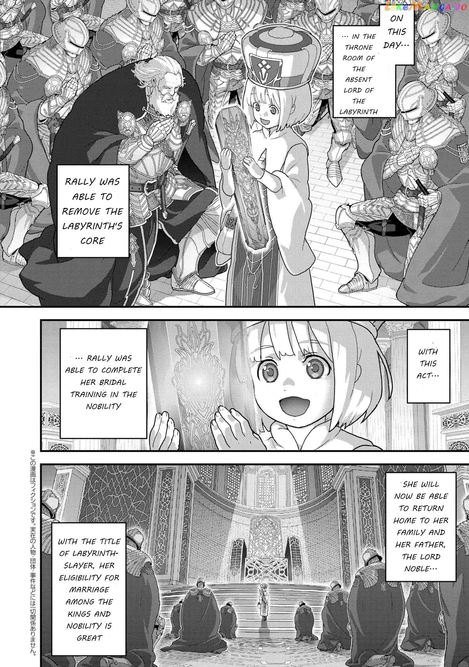 Manuke Na Fps Player Ga Isekai E Ochita Baai chapter 22.2 - page 1