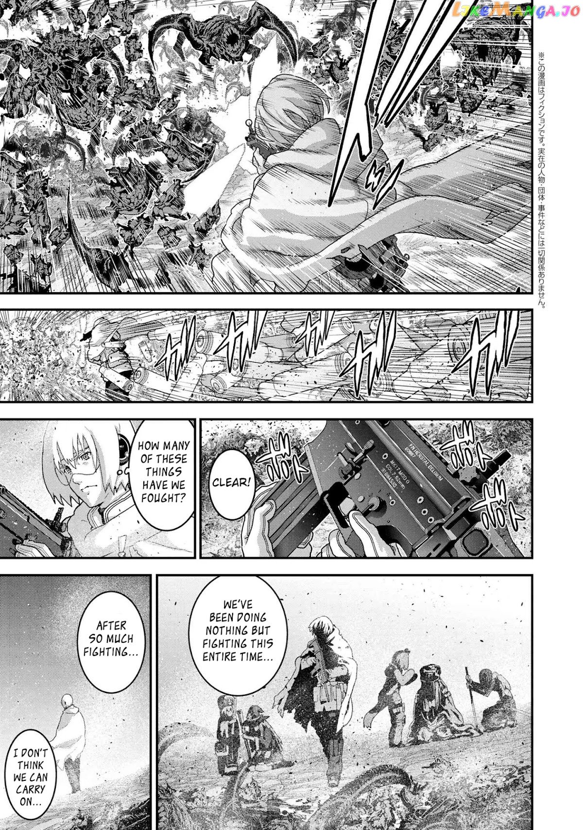 Manuke Na Fps Player Ga Isekai E Ochita Baai chapter 20.1 - page 4