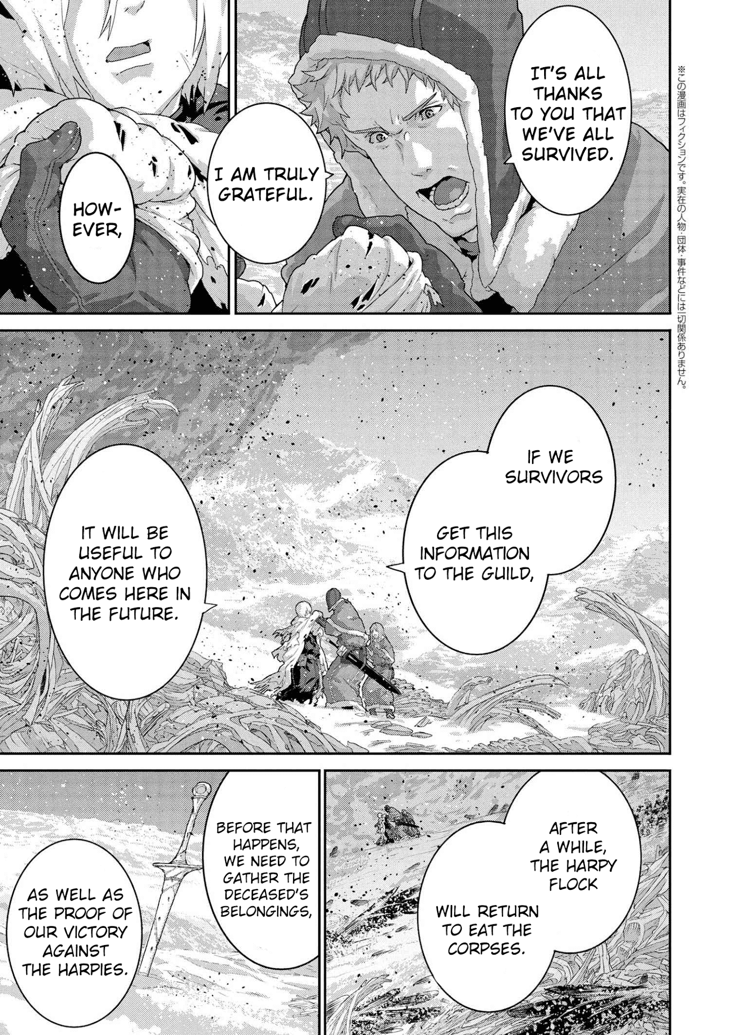 Manuke Na Fps Player Ga Isekai E Ochita Baai chapter 9.4 - page 1