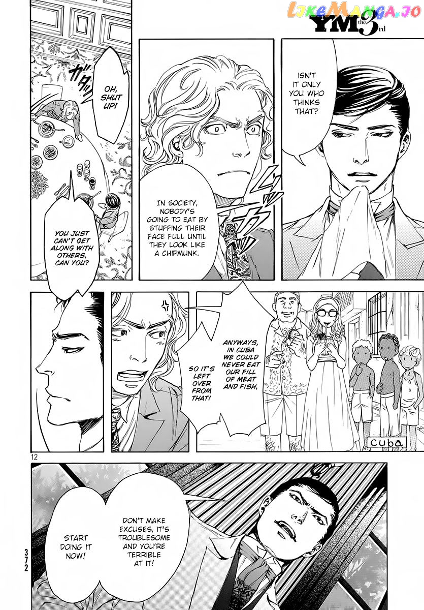 10 Dance chapter 15.5 - page 11