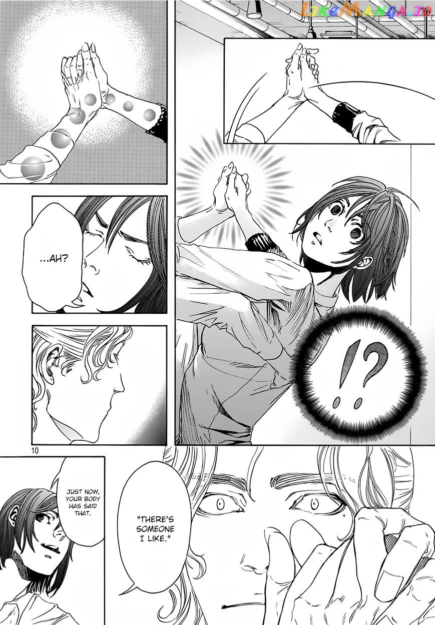 10 Dance chapter 16 - page 11