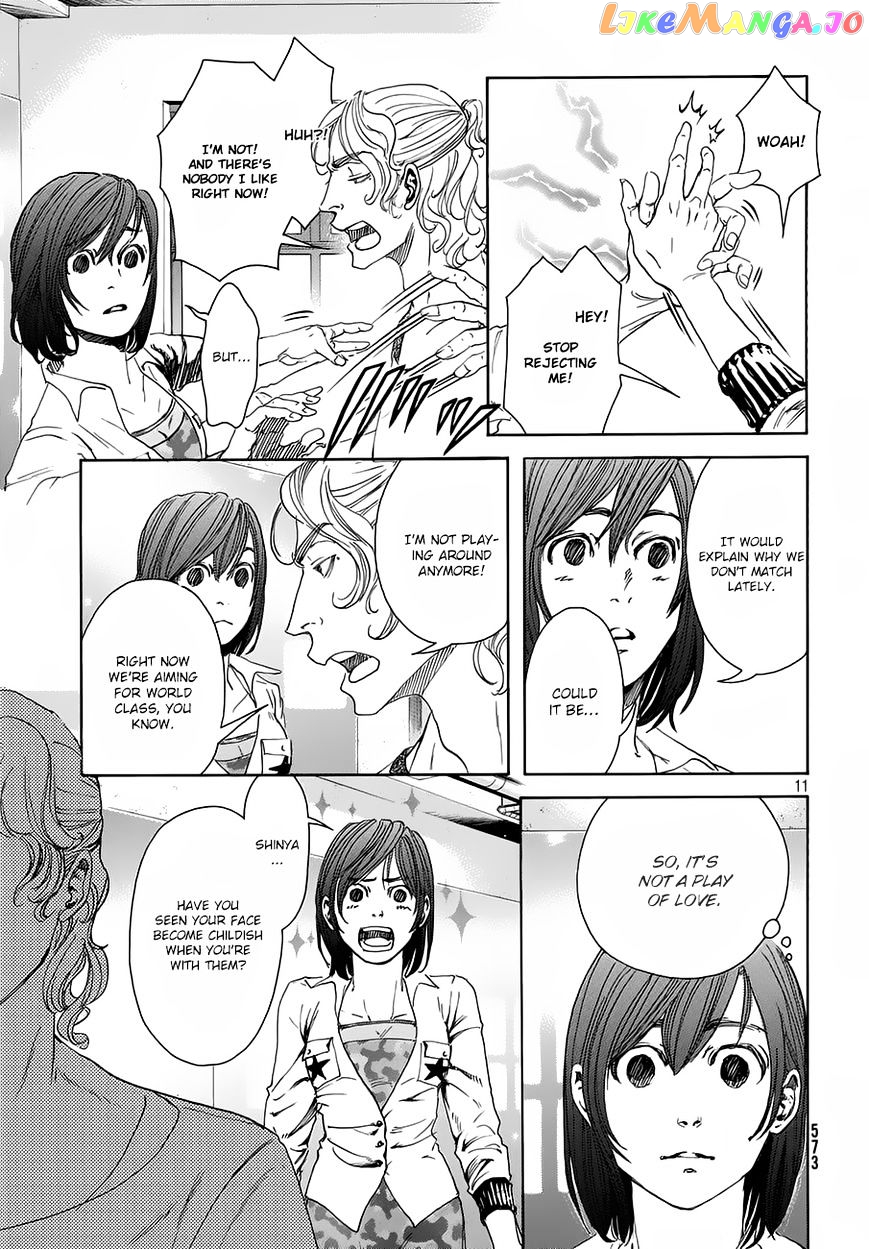 10 Dance chapter 16 - page 12